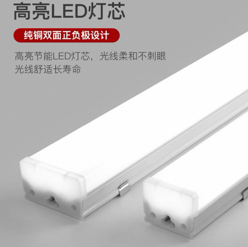 五面发光led长条灯日光灯管超亮1.2米一体化支架灯办公室照明灯具 - 图3