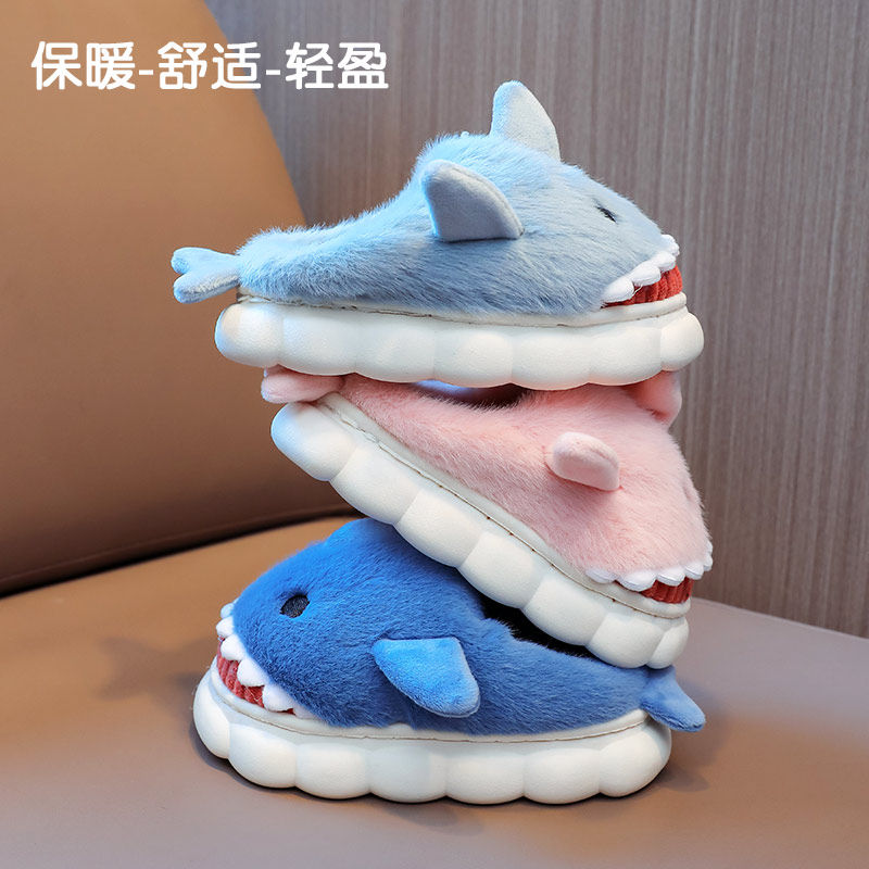 儿童棉拖鞋秋冬季可爱小鲨鱼宝宝女童男童加绒厚底防滑棉鞋亲子款,淘宝优惠券,粉丝福利购,淘宝优惠卷