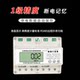 Electric energy meter DTS1691 three-phase four-wire rail-type electric energy meter 380V electric meter 485 communication remote electric energy meter