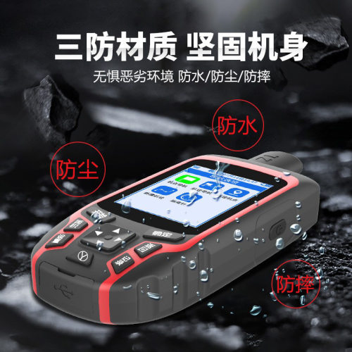 卓林A7船用gps导航仪经纬度坐标定位仪户外渔船卫星测量仪测亩仪 - 图2