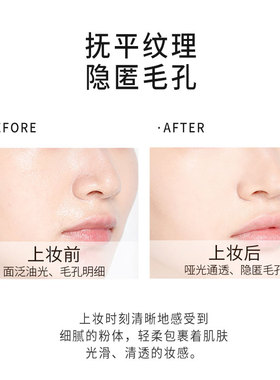 雅美姿积雪草绒雾空气散粉