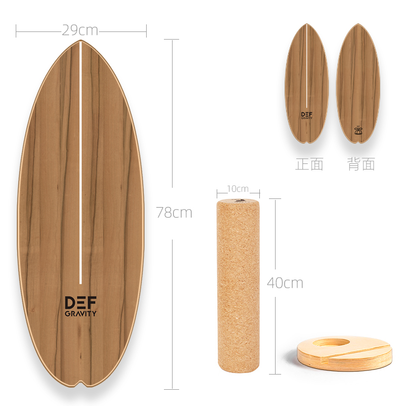 DEF成人平衡板 冲浪训练室内滑雪冰球大人瑜珈健身核心力量训练