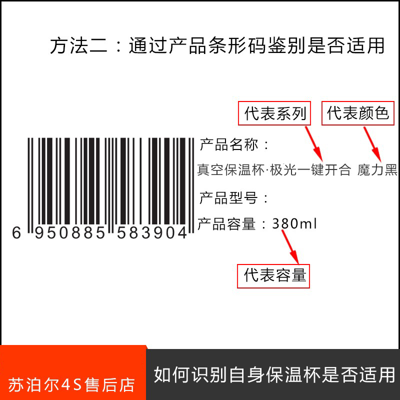 【官方售后店】苏泊尔304不锈钢保温杯杯盖极光系列KC38/45BV1/2 - 图1