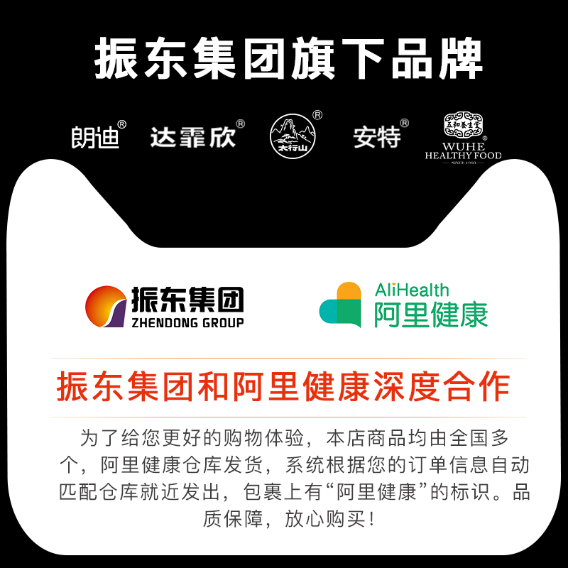 振东旗舰店达霏欣米诺地尔搽剂酊发际线防脱增发育发药长发剂生发液非洗发水2