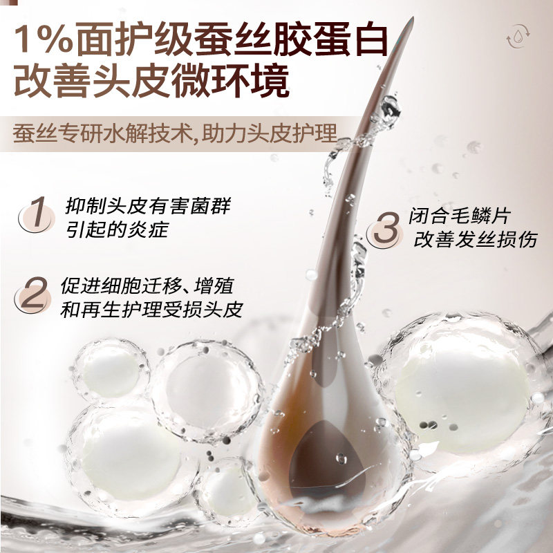 【直播专享】达霏欣咖啡因滋润洗发水 达霏欣洗发水