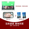 Organic Hui ecological free-range fresh pork elbow meat