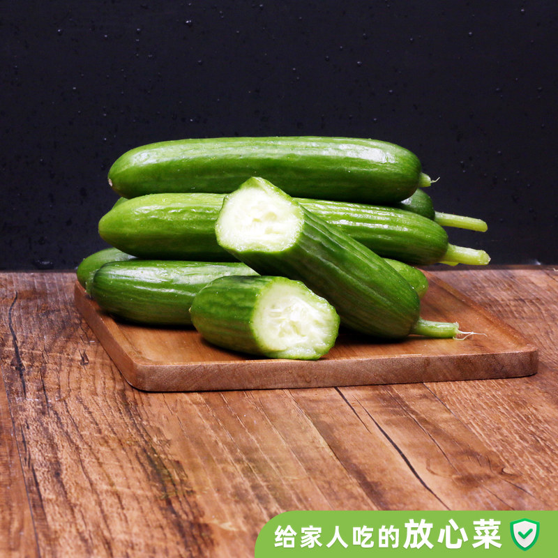 有机汇有机水果黄瓜 新鲜蔬菜健身配送生吃小黄瓜无刺沙拉有机菜,淘宝优惠券,粉丝福利购,淘宝优惠卷