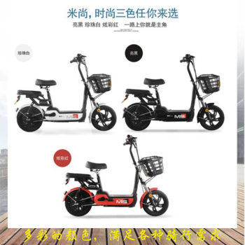 Xinri Electric Vehicle Adult Lightweight New ມາດຕະຖານແຫ່ງຊາດ ລົດຖີບໄຟຟ້າຂະໜາດນ້ອຍ ພາຫະນະແບດເຕີຣີຂະໜາດນ້ອຍ ທັງຊາຍ ແລະຍິງ ສະກູດເຕີທີ່ໃຊ້ພະລັງງານ