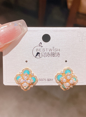 法式复古绿松石珍珠锆石花朵耳钉