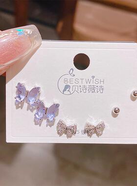 2025新品蝴蝶水晶紫色气质简约