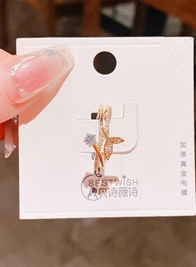 精致日韩小众鱼尾高级感蓝色星星