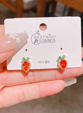 精致俏皮高级感银针气质红色锆石