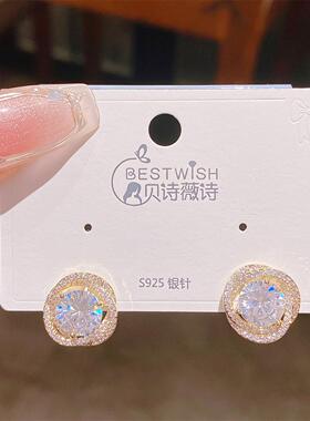 2025新款爆闪锆石几何环形二认定