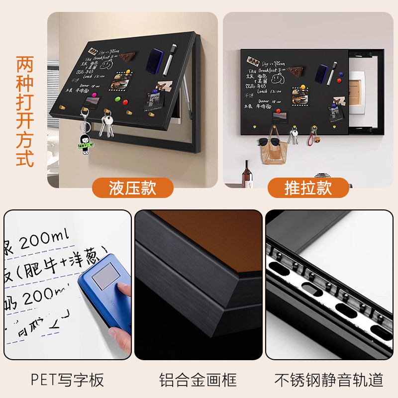 创意磁吸电表箱装饰画遮挡冰箱贴写字版黑板电闸箱墙面手写留言板,淘宝优惠券,粉丝福利购,淘宝优惠卷