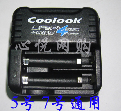 心悦网购香港coolook磷酸铁锂充电电池套装5号3.2V相机NERF枪话筒 - 图0