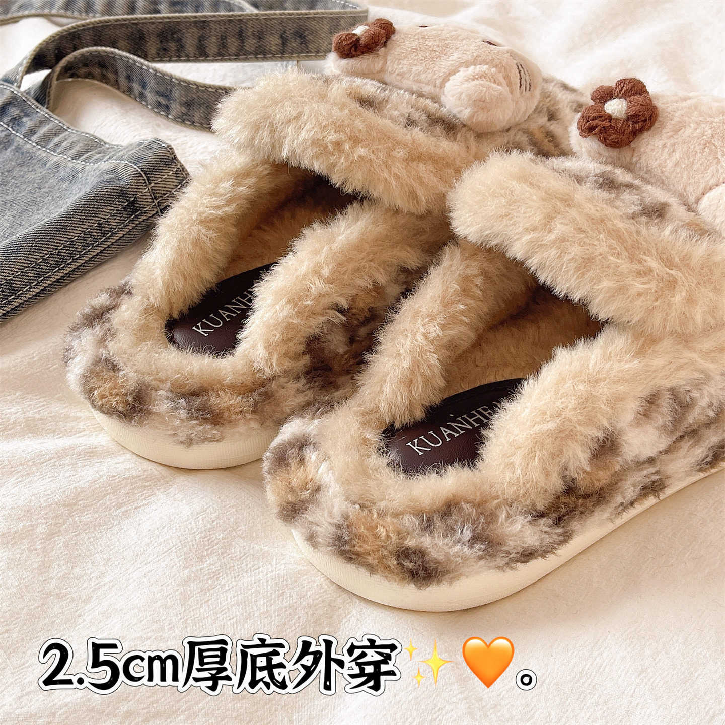 可爱卡通猫咪豹纹毛毛鞋女款冬季室内居家加绒保暖防滑月子棉拖鞋,淘宝优惠券,粉丝福利购,淘宝优惠卷