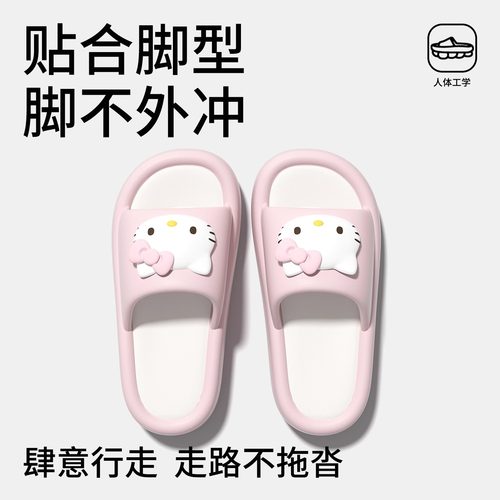 踩屎感拖鞋女夏季学生外穿少女心可爱猫咪防滑室内家居厚底凉拖鞋 - 图3