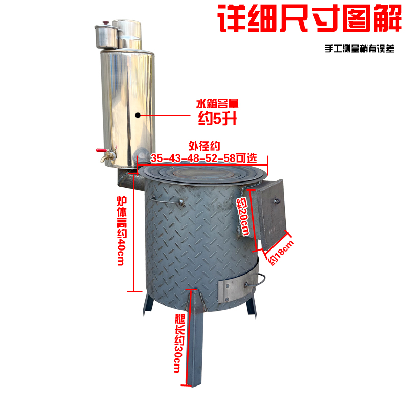 柴火炉取暖炉水箱带腿农村家用做饭炉户外篝火晚会带锅大锅台地锅