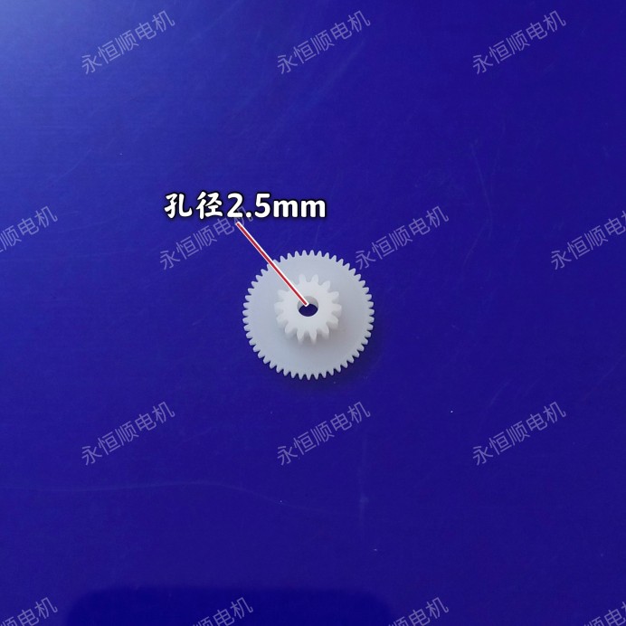 进口拆机 塑料齿轮 小圈齿数14齿 0.5模  大圈齿数51齿 0.3模 - 图2