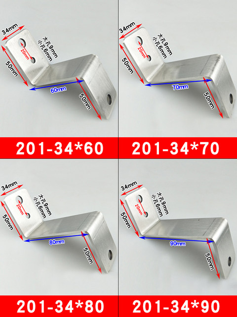 Store sales volume 10W+ stainless steel Z-shaped thickened angle code