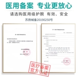 Сухожильная оболочка проверена Aicao Tomitochoa культура боли большие пальцы мама Wose сна сна