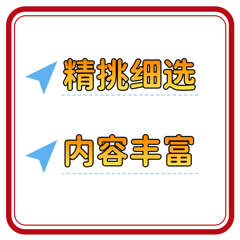 抖音餐饮企业运营与管理教程全套通用版课程模板电子版文件表格体-图1