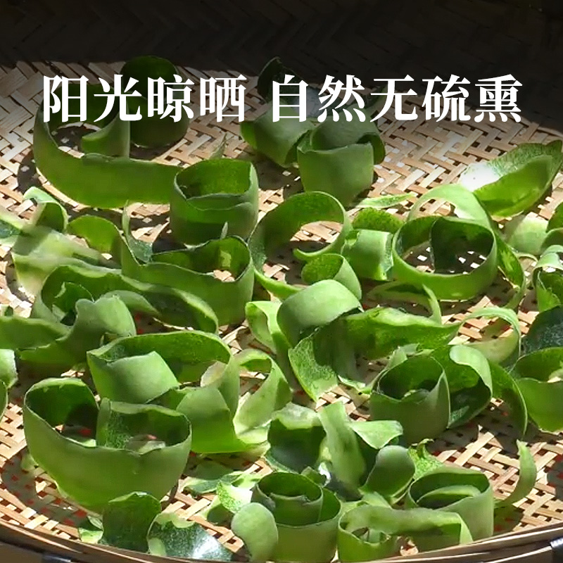 凡草记冬瓜皮中药材冬瓜皮干荷叶干冬瓜皮茶可搭山楂决明子荷叶东 - 图2