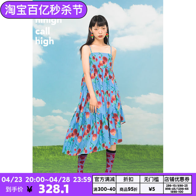 Hhch mouth sea Japanese retro girl abstract tulip niche camisling mid -length irregular summer dress