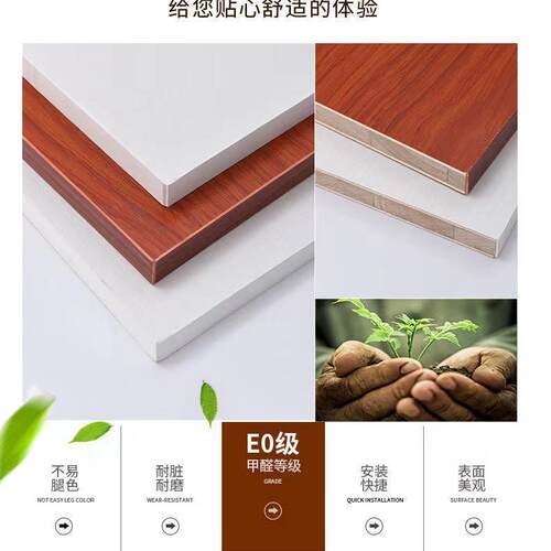 免漆板衣柜收纳分层隔板改装实木板生态板衣橱隔断书架层板橱柜 - 图2