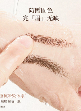 minilab速绘双头水眉笔