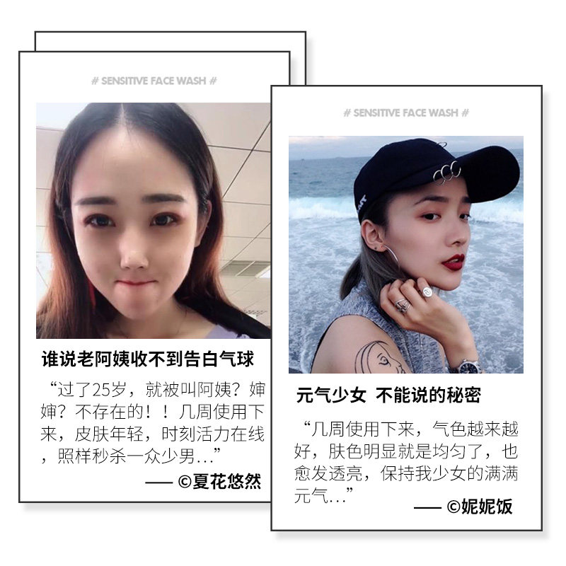 婷美美肌酵母套装 娇兰佳人化妆品面部护理套装