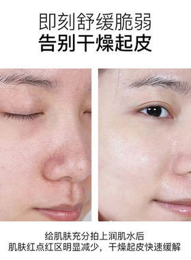 婷美美肌保湿化妆/爽肤