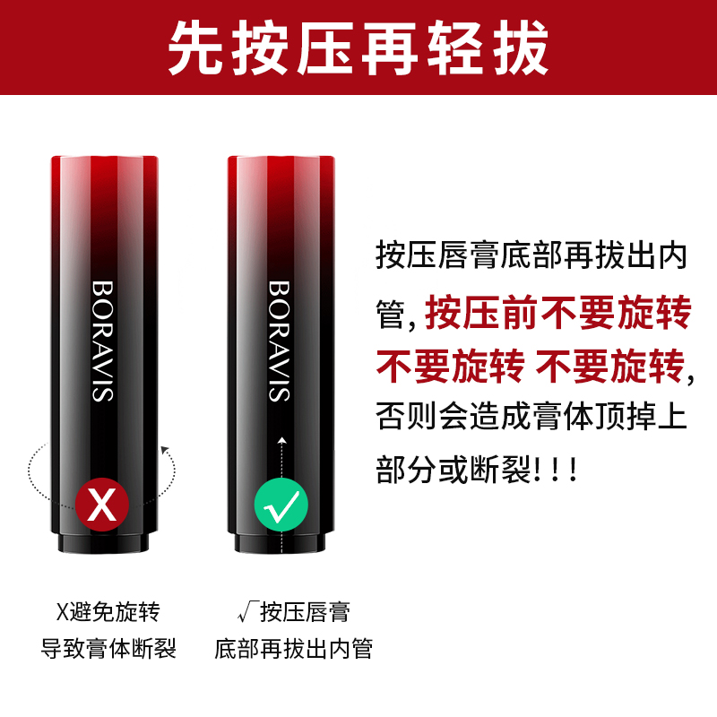 柏蕊诗鱼子酱雾缎唇膏口红复古正红色豆沙色