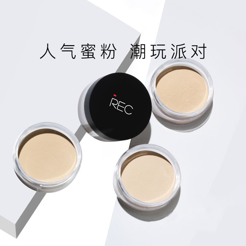 rec轻薄丝滑定妆粉持妆控油散粉 娇兰佳人化妆品蜜粉/散粉