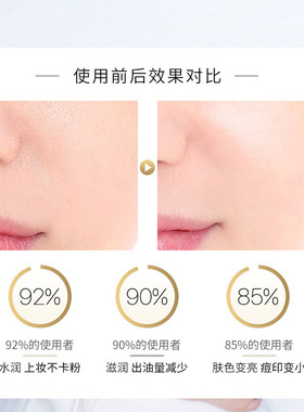 婷美美肌寡肽修护滋润保湿面霜