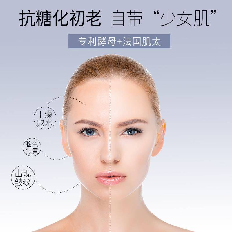 婷美美肌酵母套装 娇兰佳人化妆品面部护理套装