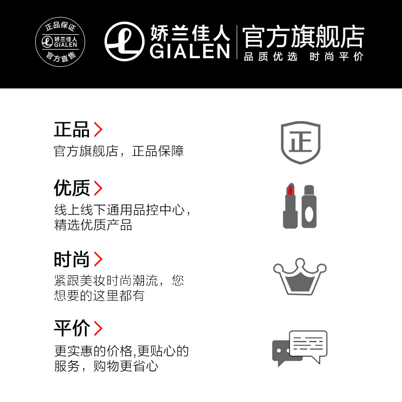  娇兰佳人化妆品眉笔/眉粉/眉膏