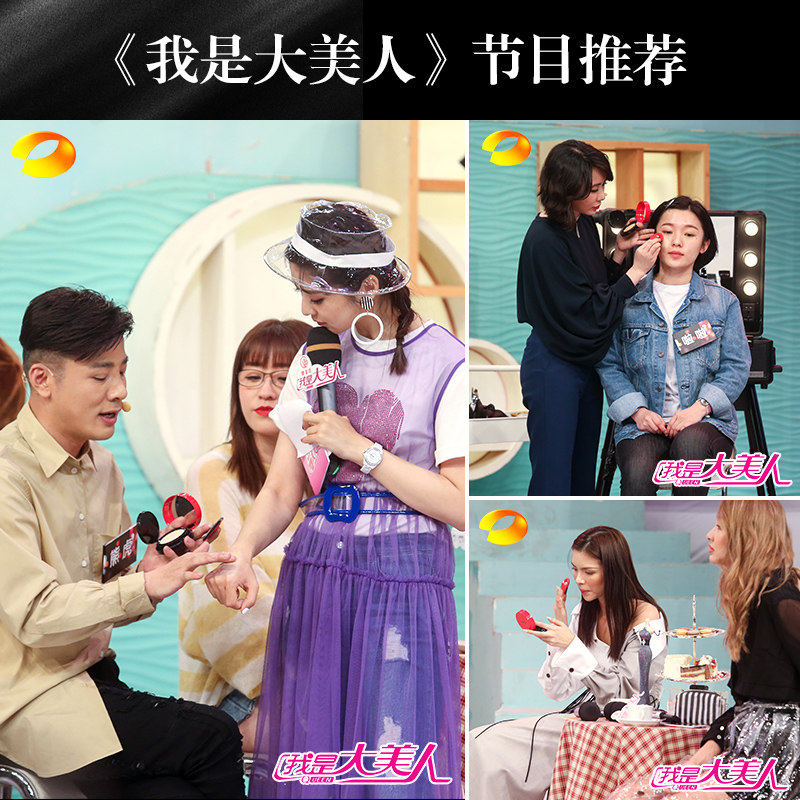 柏蕊诗轻奢高定调色唇膏盘12色口红 娇兰佳人化妆品唇膏/口红