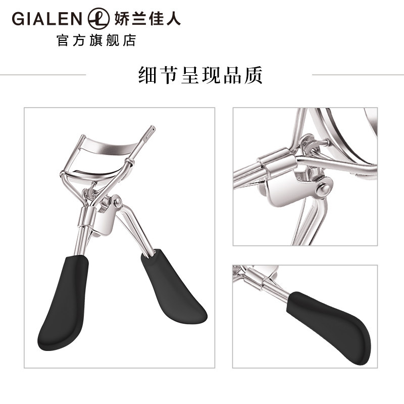 娜缇奈修眉刀新手画眉刮肤眉毛刀片 娇兰佳人化妆品化妆/美容工具
