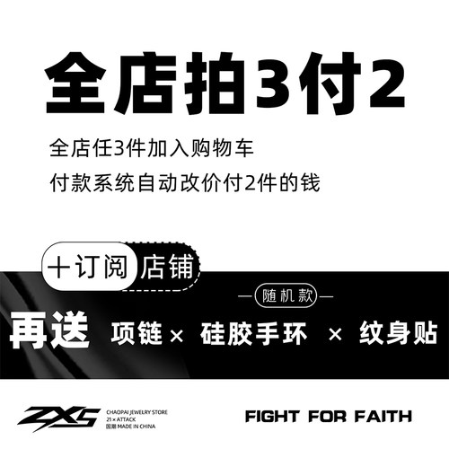 ZXS复古裂纹石十字架拼接手链男潮小众钛钢街头嘻哈个性手饰品女 - 图0