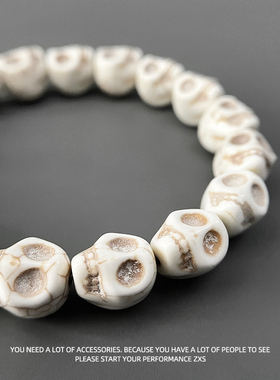 高级感手饰白松石裂纹骷髅头手链