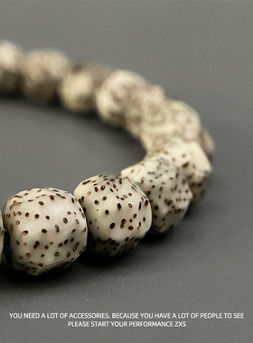 原生态无相星月菩提手串