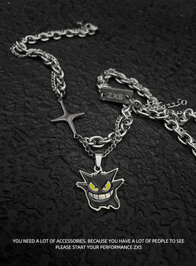 高级感黑色耿鬼双层项链男潮