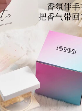 高级香薰小夜灯生日礼物