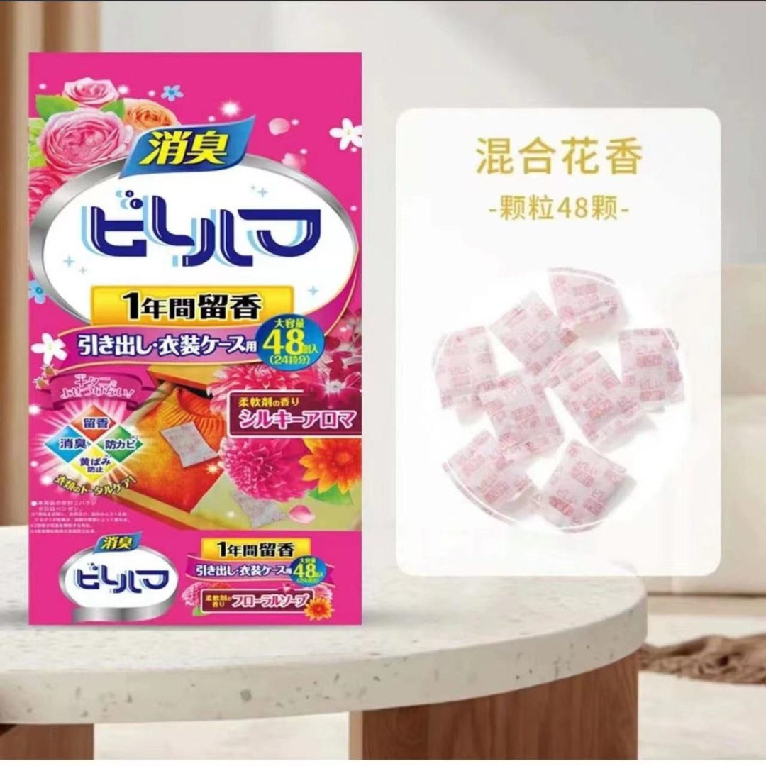 花香樟脑丸衣柜防霉防虫防蟑螂防潮除味驱虫香包去味除湿室内燥剂,淘宝优惠券,粉丝福利购,淘宝优惠卷