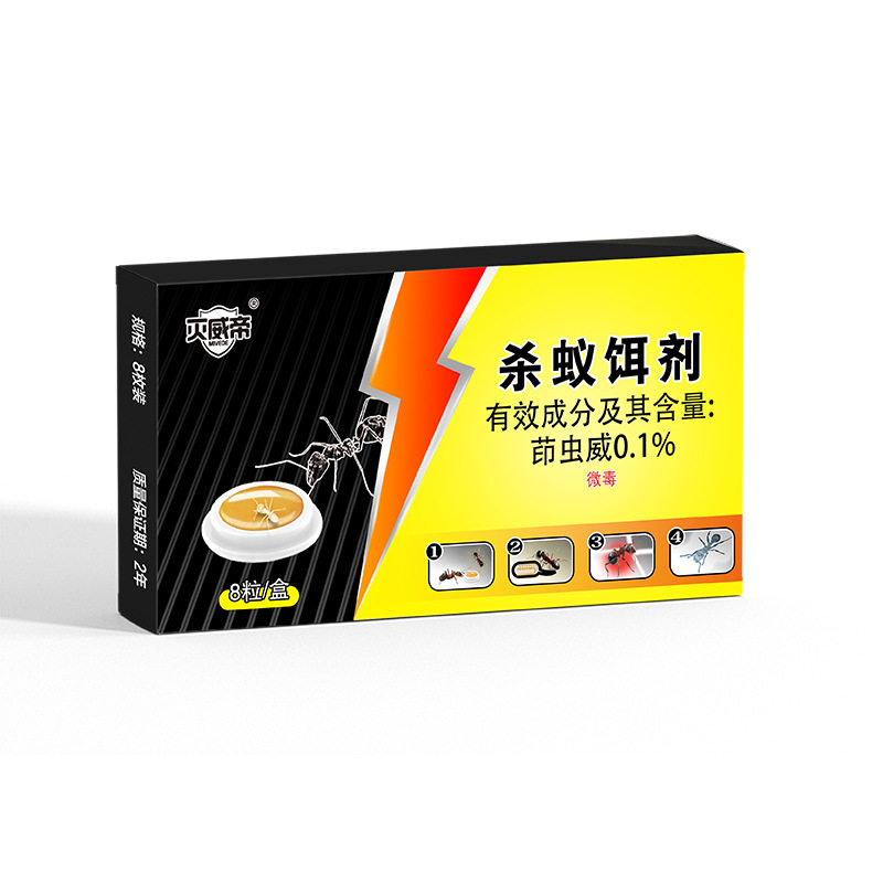 灭蚂蚁室内外家用厨房强力灭蚁菜地花盆红蚂蚁黑蚂蚁方便贴饵剂,淘宝优惠券,粉丝福利购,淘宝优惠卷