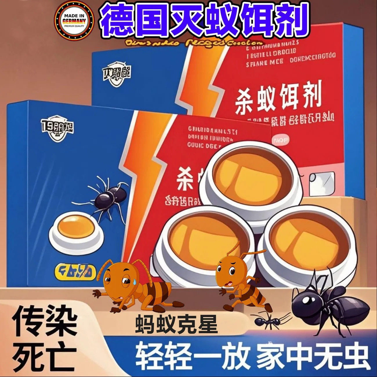 灭蚂蚁室内外家用厨房强力灭蚁菜地花盆红蚂蚁黑蚂蚁方便贴饵剂,淘宝优惠券,粉丝福利购,淘宝优惠卷