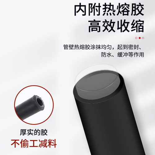 双壁带胶热缩管绝缘套管三四34倍含胶热收缩管加厚电线保护套防水 - 图1