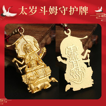Factory price to produce zinc alloy plated gold medallist Stereomer Statue too-year-old guard Pendant Pendant pendant ornament