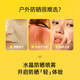 Yue's Secret Crystal Sunscreen Spray